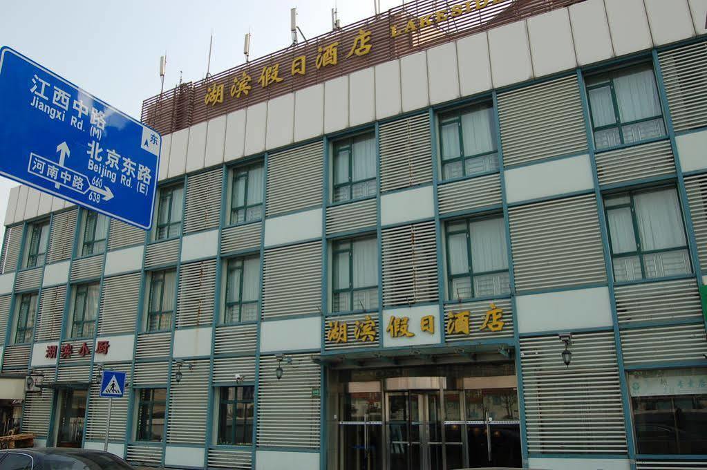 Lakeside Holiday Inn Shanghái Exterior foto